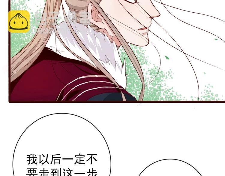 杏林芳華 - 第3話 一生成空(2/2) - 5