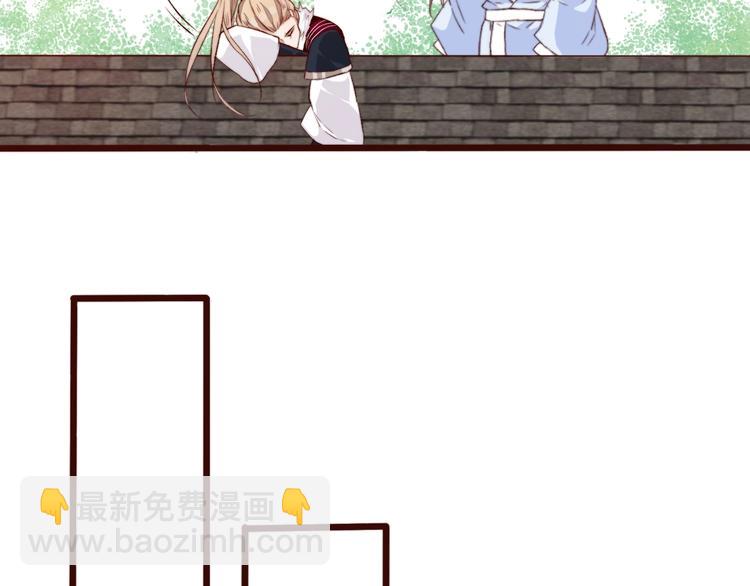 杏林芳華 - 第3話 一生成空(2/2) - 7