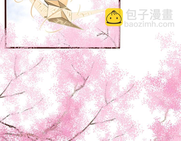 杏林芳華 - 第3話 一生成空(2/2) - 2