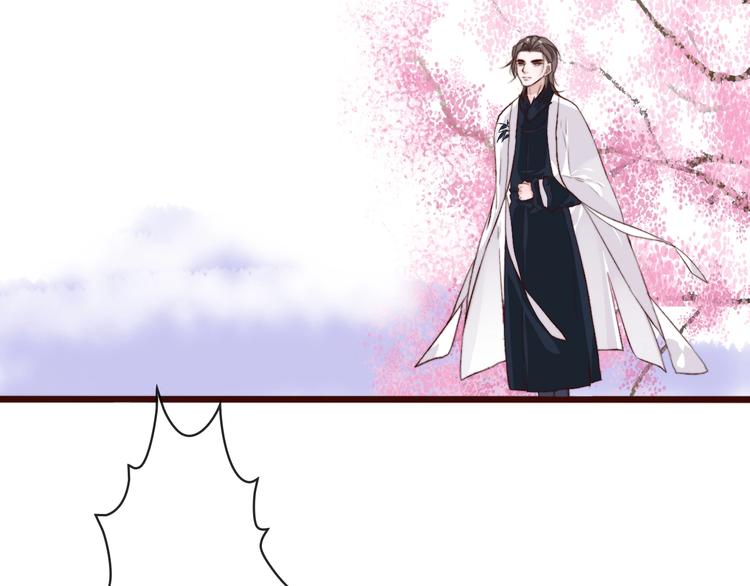 杏林芳華 - 第3話 一生成空(2/2) - 4