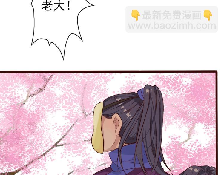 杏林芳華 - 第3話 一生成空(2/2) - 5