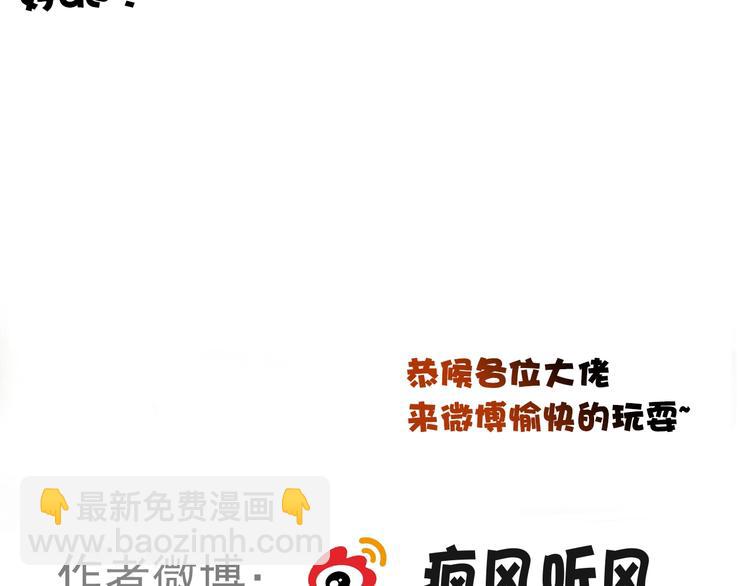 杏林芳華 - 第3話 一生成空(2/2) - 2