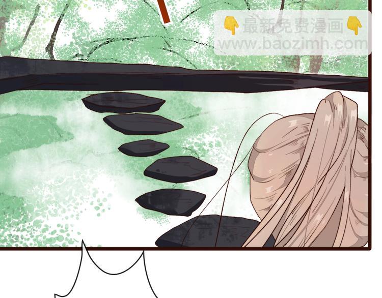 杏林芳華 - 第5話 發現了個秘密~(1/2) - 3