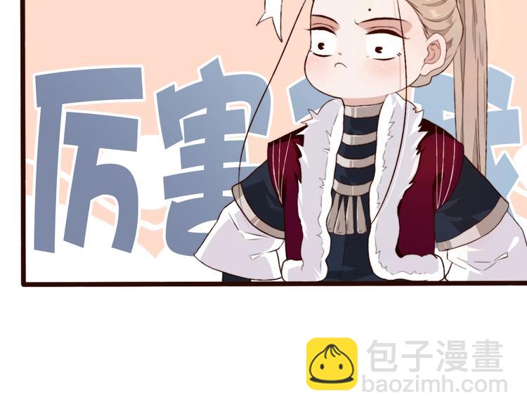 杏林芳華 - 第5話 發現了個秘密~(1/2) - 1