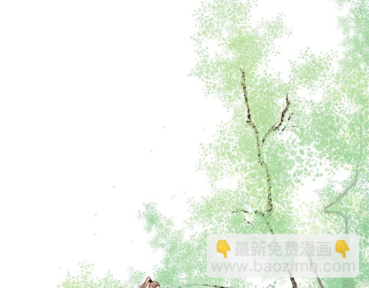 杏林芳華 - 第5話 發現了個秘密~(1/2) - 3