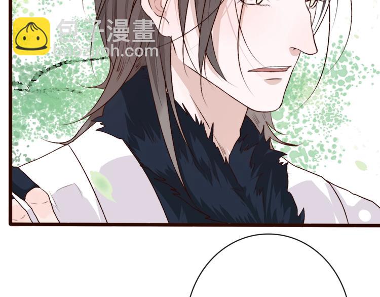 杏林芳華 - 第5話 發現了個秘密~(1/2) - 1