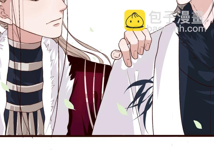 杏林芳華 - 第5話 發現了個秘密~(2/2) - 7