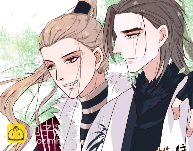 杏林芳華 - 第5話 發現了個秘密~(2/2) - 1