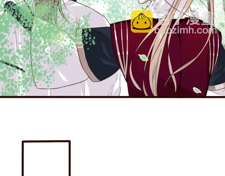 杏林芳華 - 第5話 發現了個秘密~(2/2) - 4