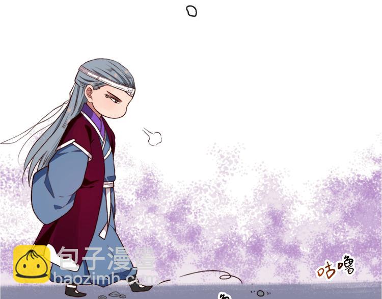 杏林芳華 - 第5話 發現了個秘密~(2/2) - 7