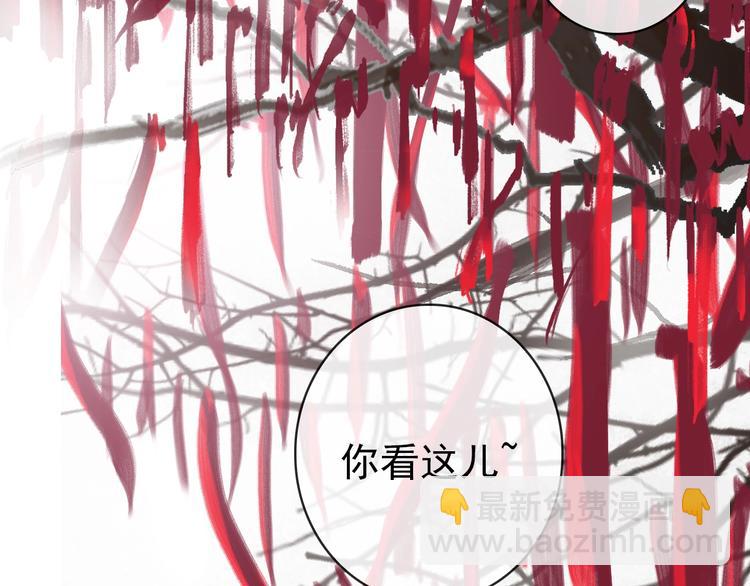 杏林芳華 - 第5話 發現了個秘密~(2/2) - 1