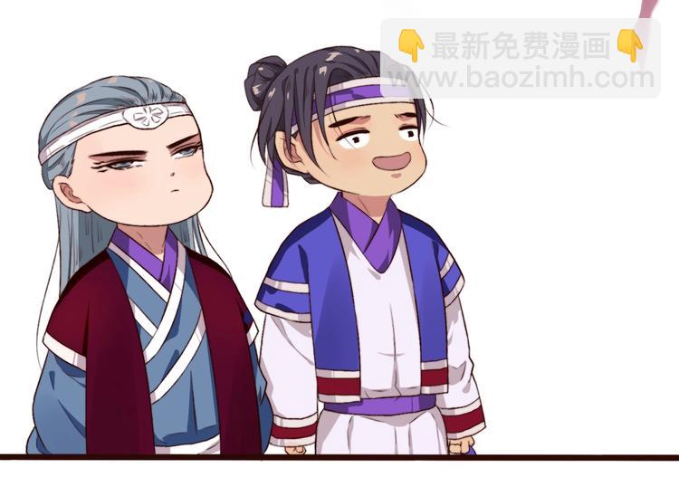 杏林芳華 - 第5話 發現了個秘密~(2/2) - 3