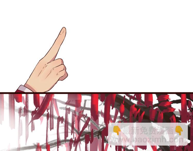 杏林芳華 - 第5話 發現了個秘密~(2/2) - 6