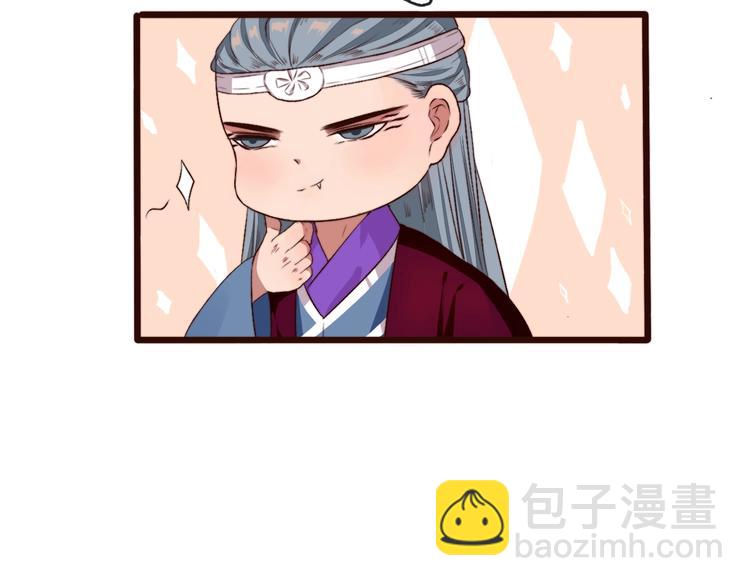 杏林芳華 - 第5話 發現了個秘密~(2/2) - 5