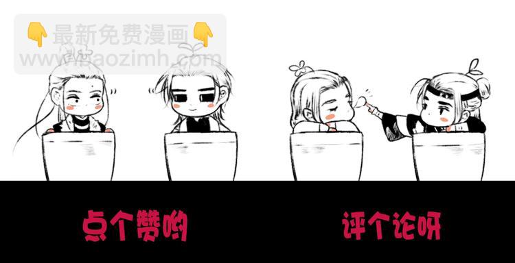 杏林芳華 - 第5話 發現了個秘密~(2/2) - 8