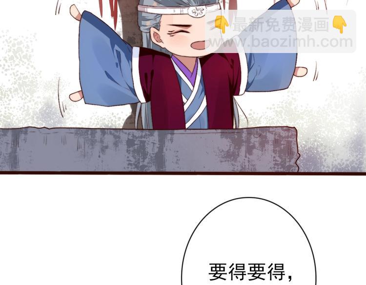 杏林芳華 - 第7話 印記(1/2) - 6