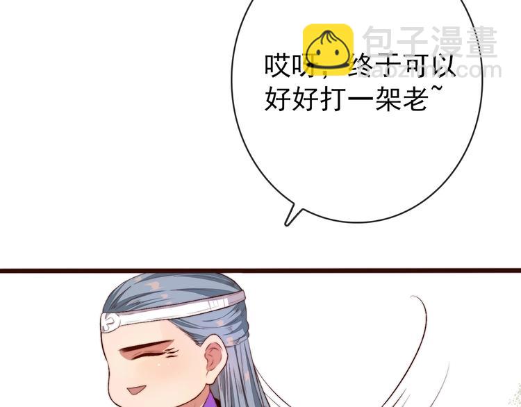 杏林芳華 - 第7話 印記(1/2) - 2