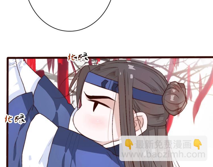 杏林芳華 - 第7話 印記(1/2) - 4