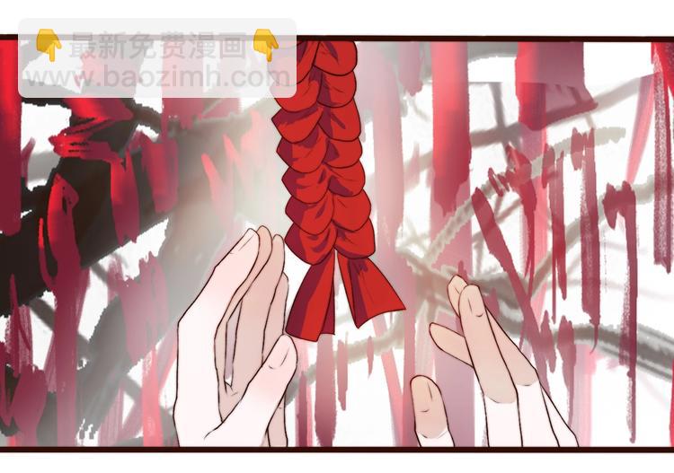 杏林芳華 - 第7話 印記(1/2) - 6