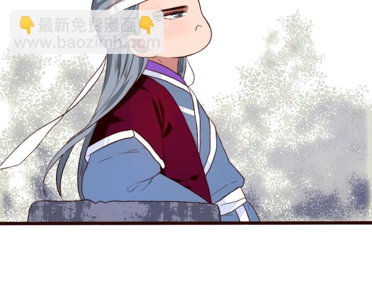 杏林芳華 - 第7話 印記(1/2) - 8