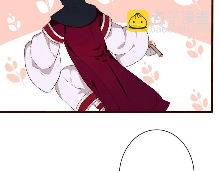 杏林芳華 - 第7話 印記(1/2) - 5