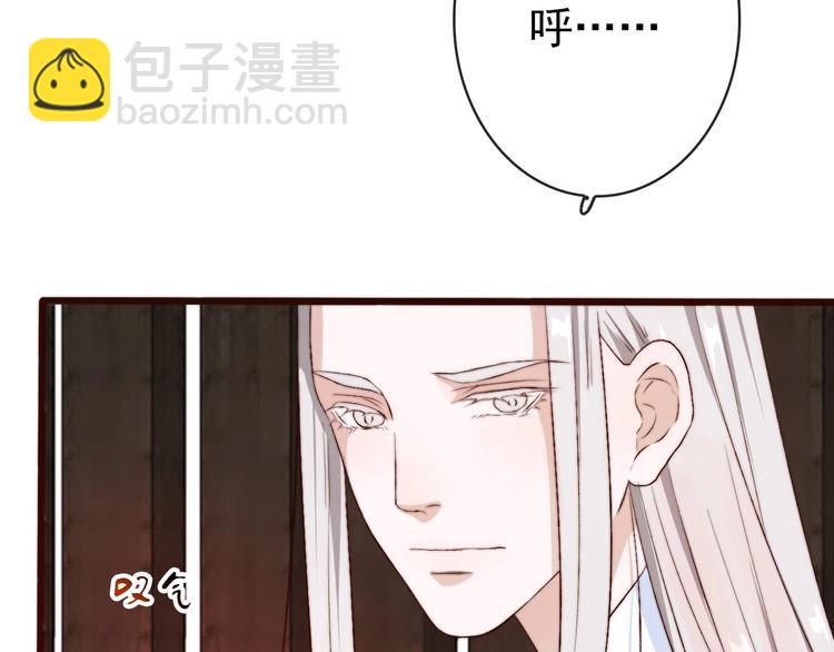 杏林芳華 - 第7話 印記(1/2) - 6