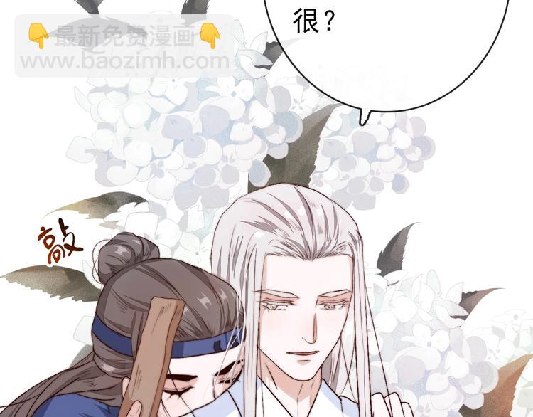 杏林芳華 - 第7話 印記(1/2) - 5