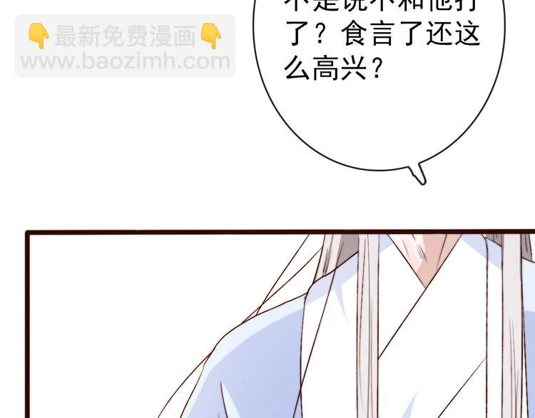 杏林芳華 - 第7話 印記(2/2) - 2