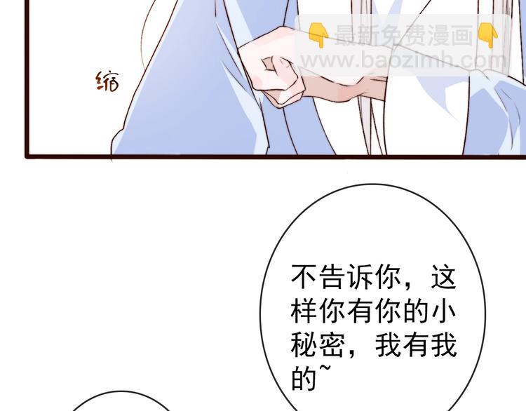 杏林芳華 - 第7話 印記(2/2) - 3