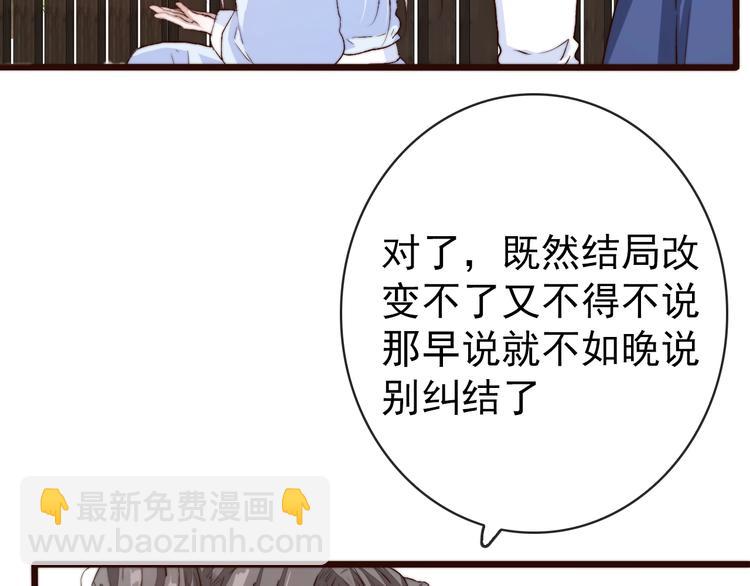 杏林芳華 - 第7話 印記(2/2) - 5