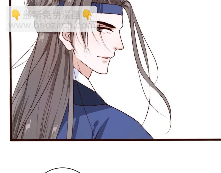 杏林芳華 - 第7話 印記(2/2) - 6