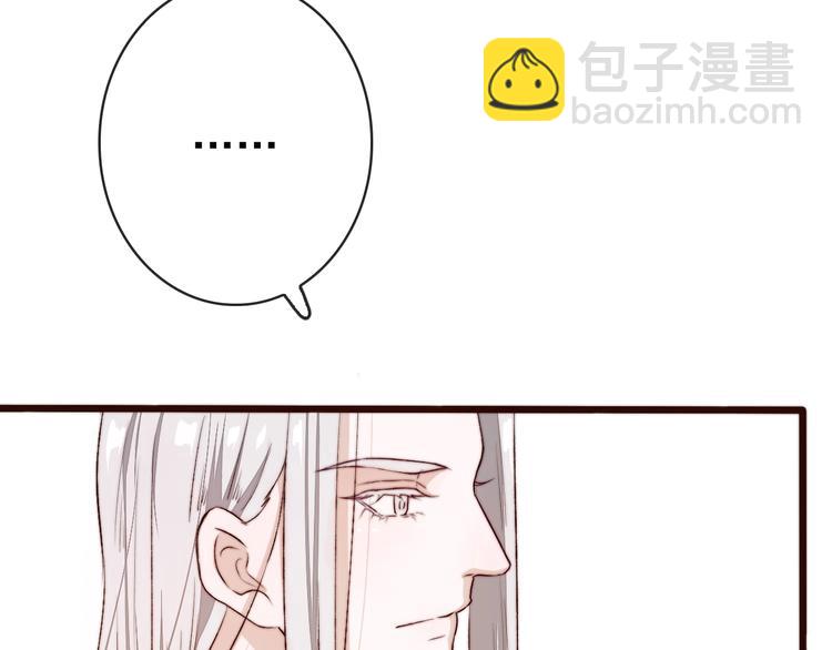 杏林芳華 - 第7話 印記(2/2) - 7