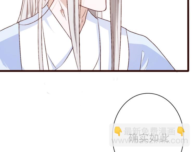 杏林芳華 - 第7話 印記(2/2) - 1