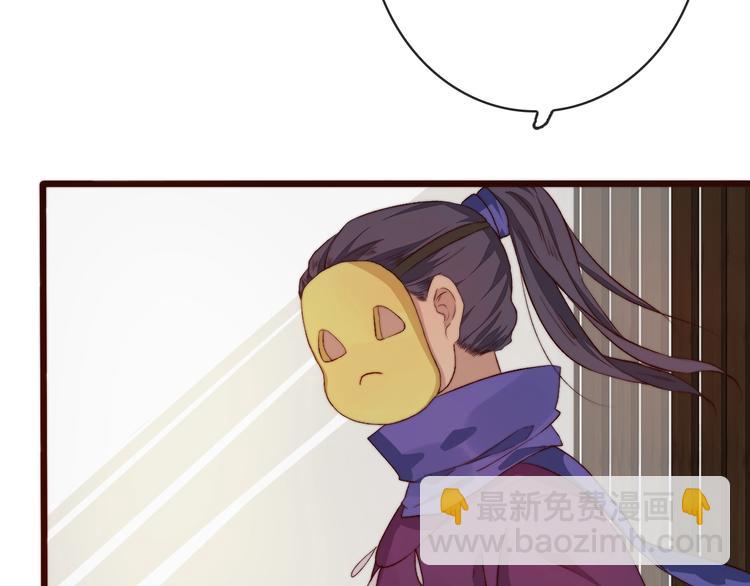 杏林芳華 - 第7話 印記(2/2) - 7