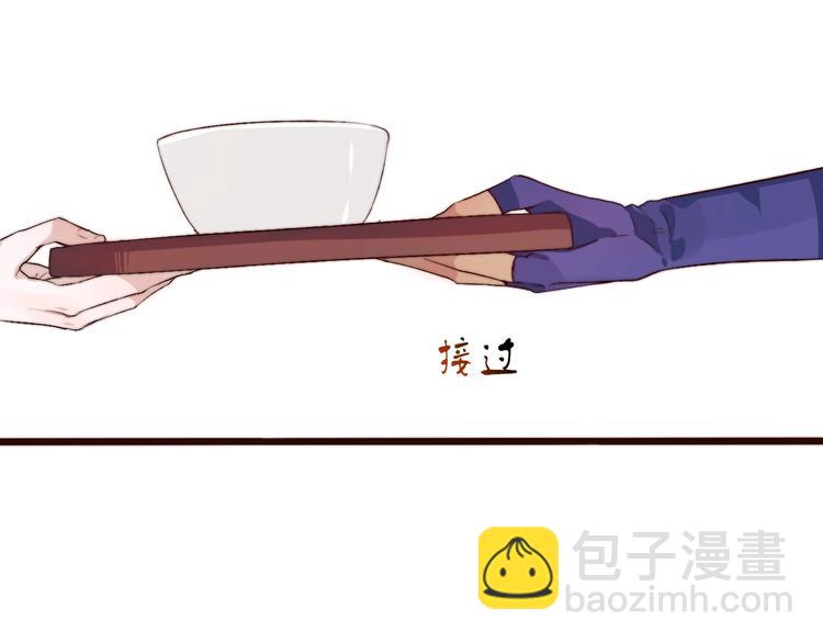 杏林芳華 - 第7話 印記(2/2) - 2