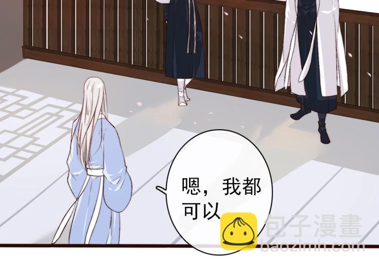 杏林芳華 - 第7話 印記(2/2) - 5