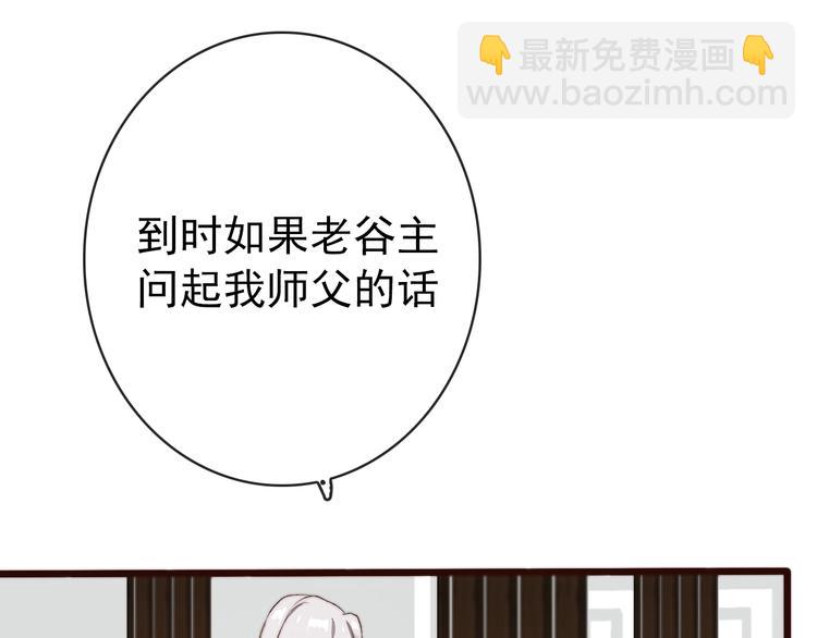 杏林芳華 - 第7話 印記(2/2) - 6