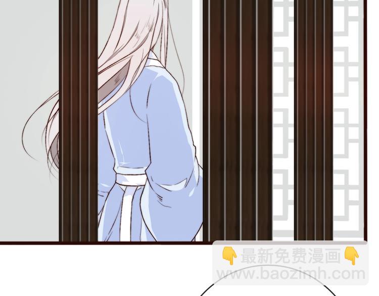 杏林芳華 - 第7話 印記(2/2) - 7