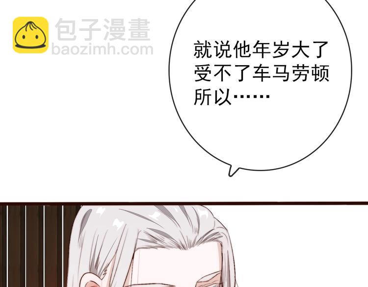 杏林芳華 - 第7話 印記(2/2) - 1