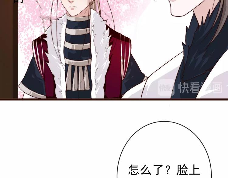 杏林芳華 - 第7話 印記(2/2) - 4