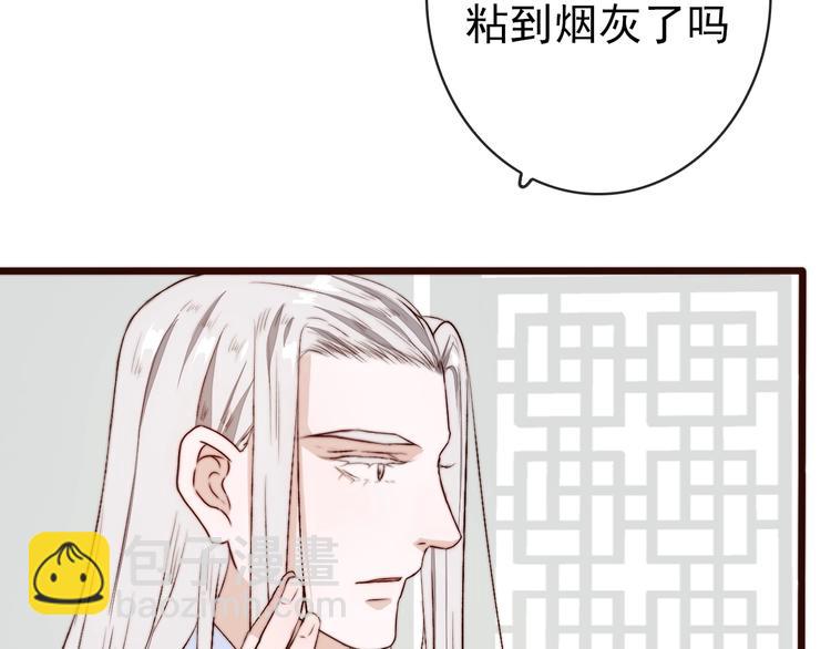 杏林芳華 - 第7話 印記(2/2) - 5