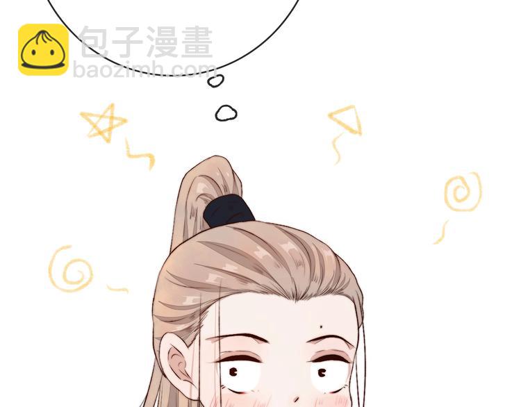 杏林芳華 - 第7話 印記(2/2) - 7