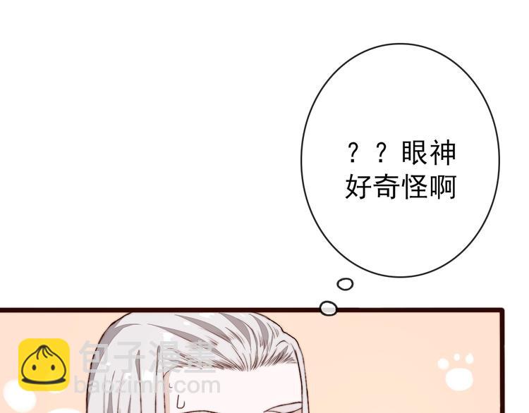 杏林芳華 - 第7話 印記(2/2) - 2