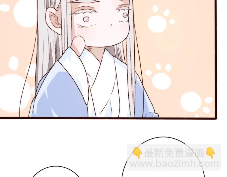 杏林芳華 - 第7話 印記(2/2) - 3