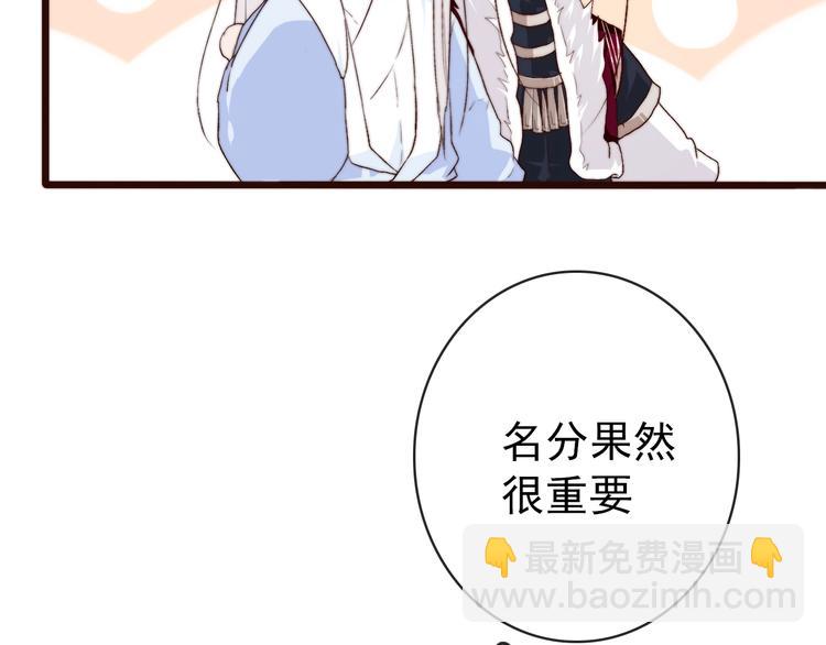 杏林芳華 - 第7話 印記(2/2) - 5