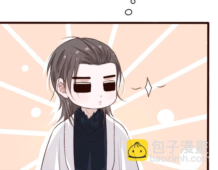 杏林芳華 - 第7話 印記(2/2) - 6