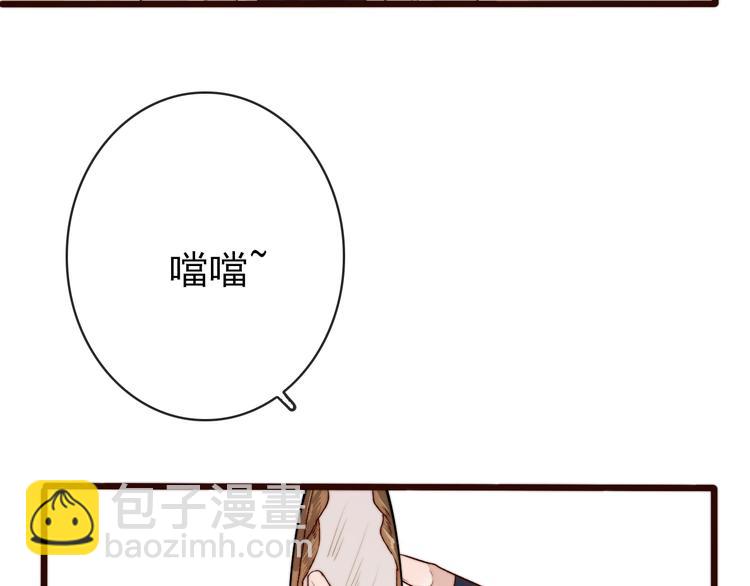 杏林芳華 - 第7話 印記(2/2) - 7