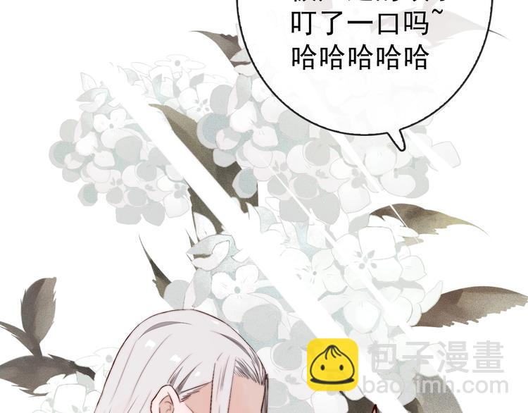 杏林芳華 - 第7話 印記(2/2) - 2