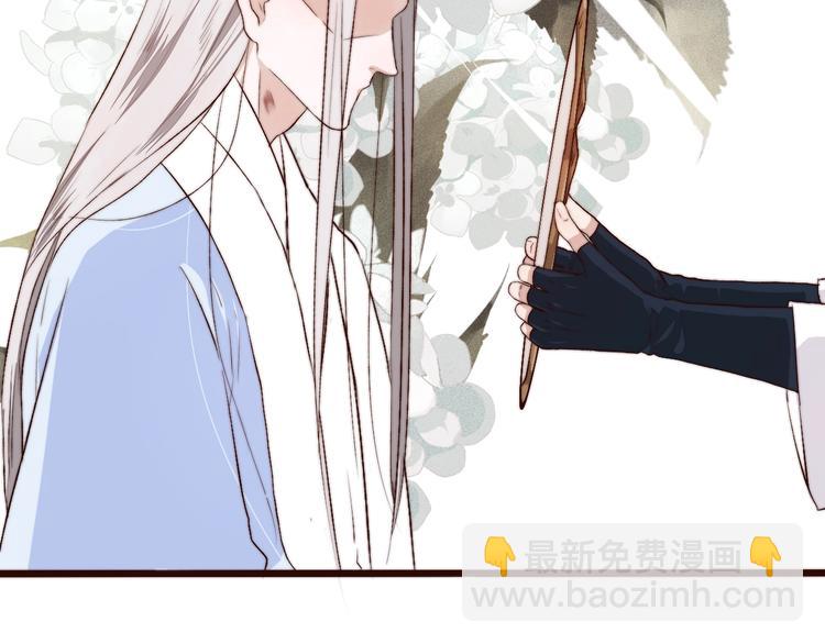 杏林芳華 - 第7話 印記(2/2) - 3