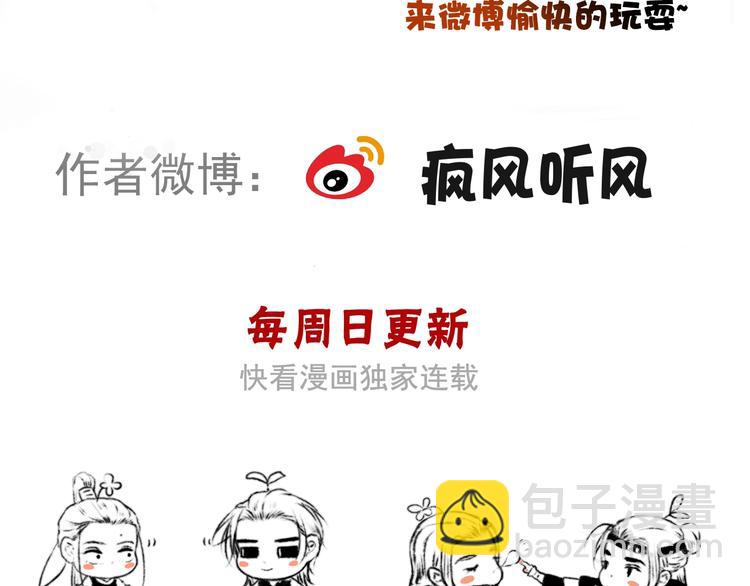 杏林芳華 - 第7話 印記(2/2) - 6